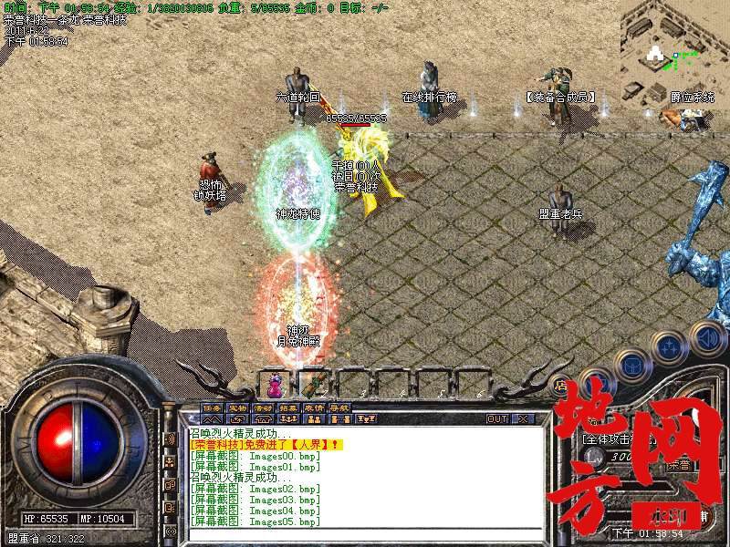 101708v6ff70p67wx77mf5.bmp