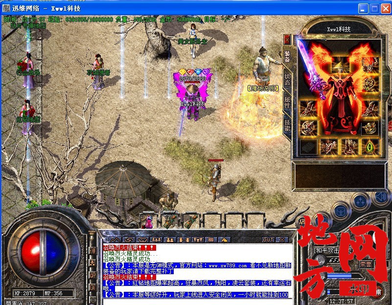 101758spjgpwl7wb5dy1ww.jpg