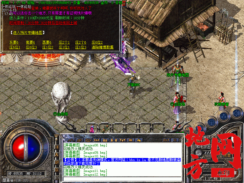 101827lt17moio7imaq666.gif