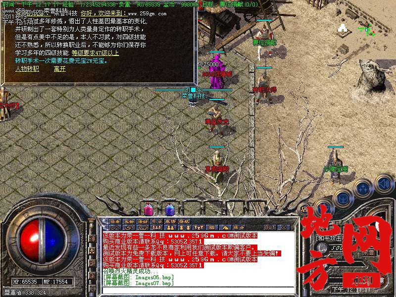 101840c3lg393yl94w3y9v.bmp