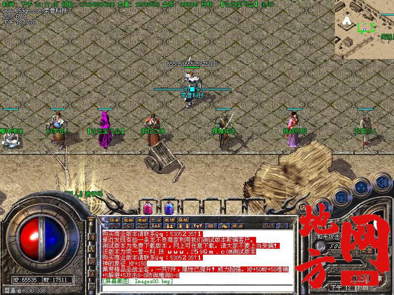 101844fs2ecoo5esygycwe.bmp