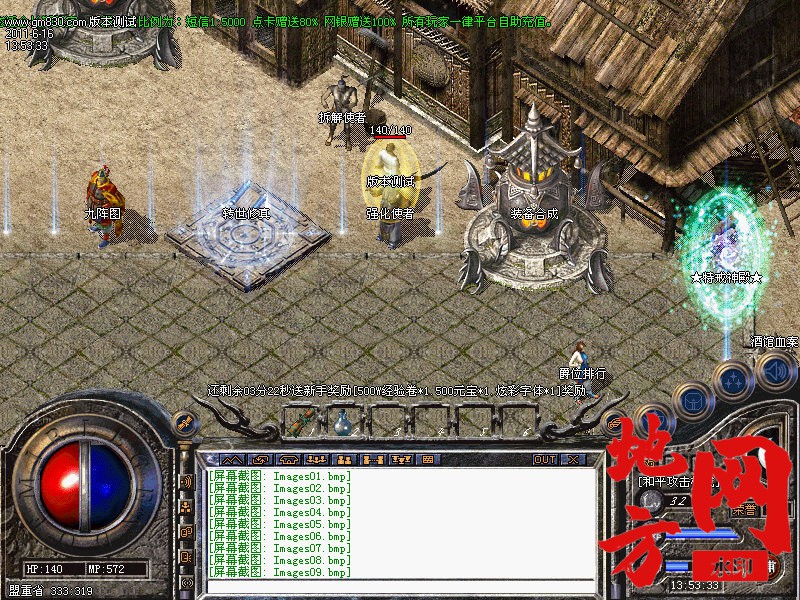 102003nbm67u6uz6fupzc7.jpg