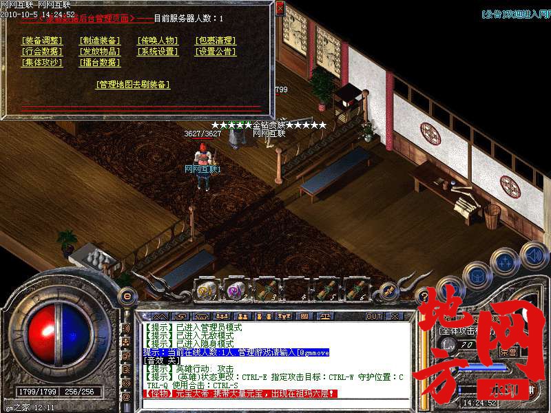 102022djii6anjak4rfnf6.bmp