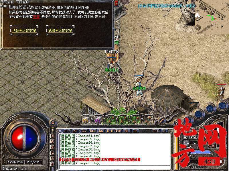 102023mrsyzgqq3lqizg38.bmp