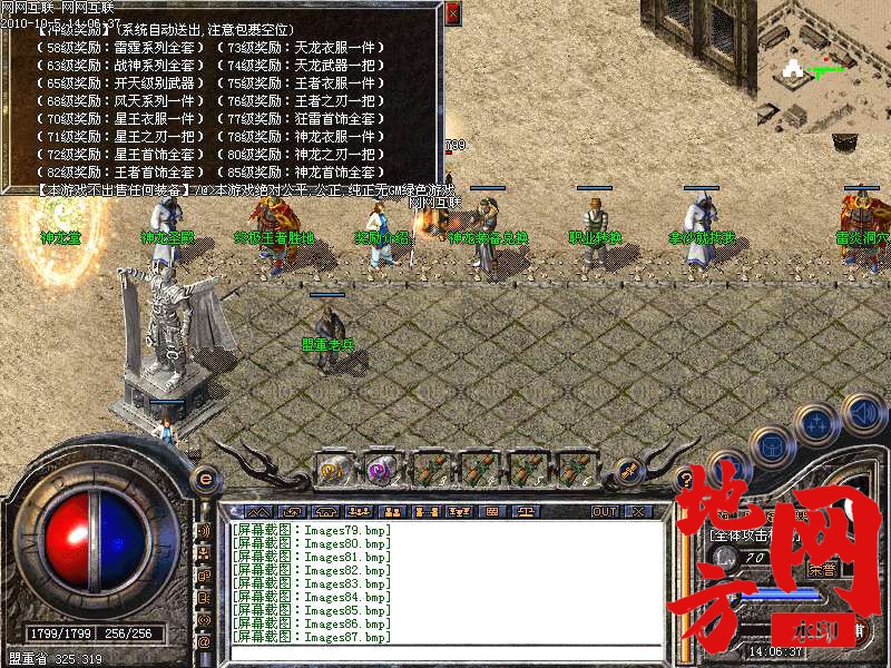 102026b0rjruq4azirra02.bmp