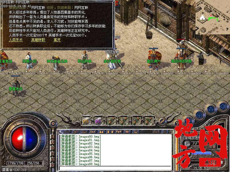 102026nxnp1xy4xxkpupyq.bmp