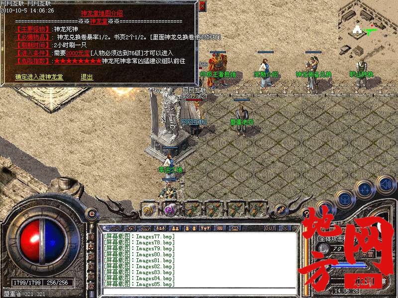 102027iy2pw4ss1ogdkpge.bmp