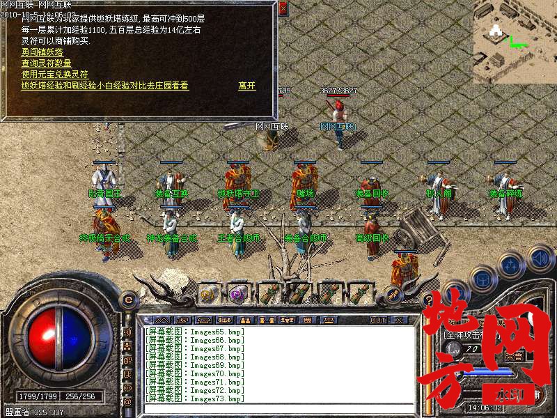102032hx6ih01gqt9gttxx.bmp
