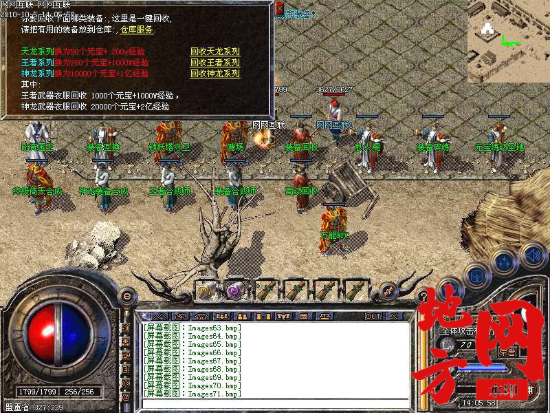 102033bk1u17bd7emfz7jk.bmp
