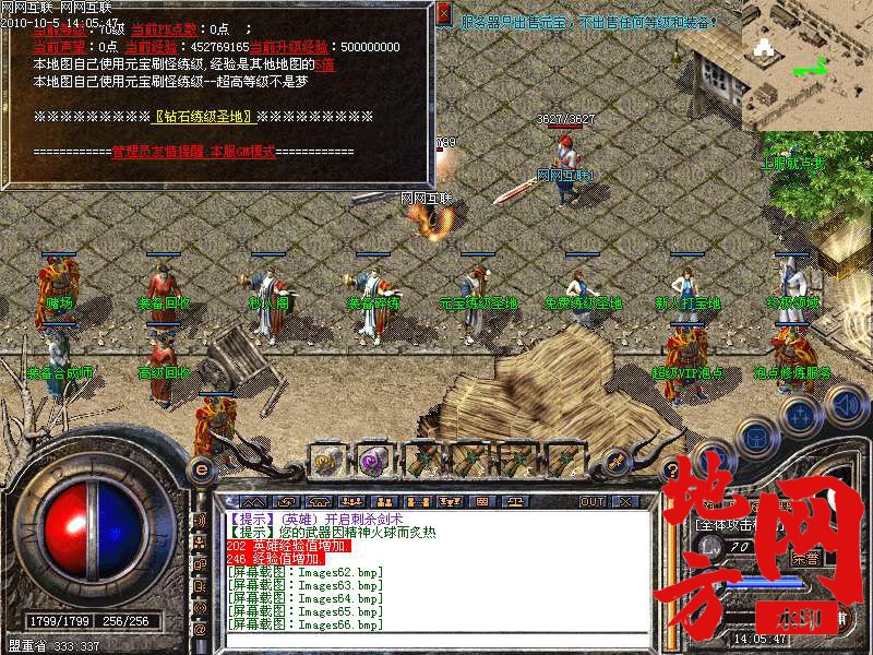 102037wflstzttzl8pf23x.bmp