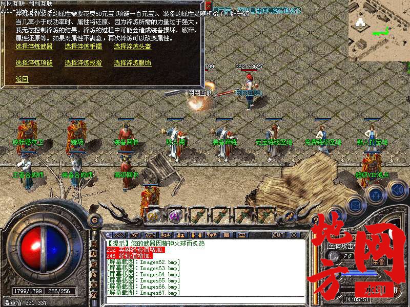 102037zaagnzznhwgkargs.bmp