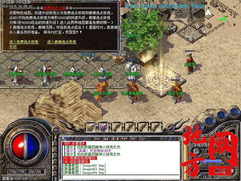 102038a1miasa031oaam1a.bmp