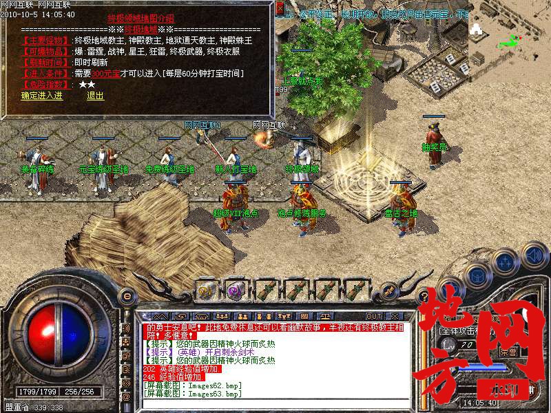 102038iol5lg9v2gpglokl.bmp