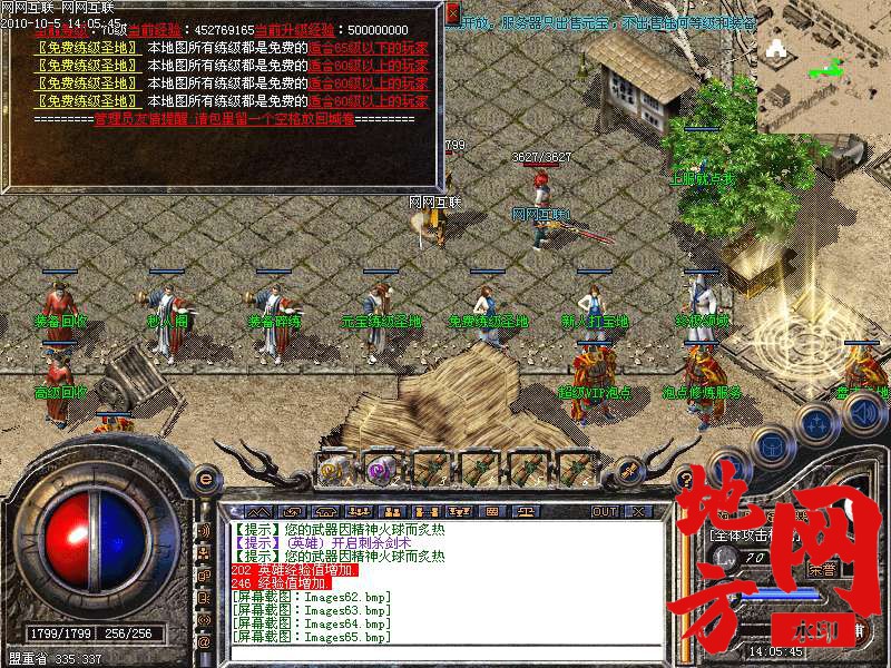 102038x3z71au7ej39vv97.bmp