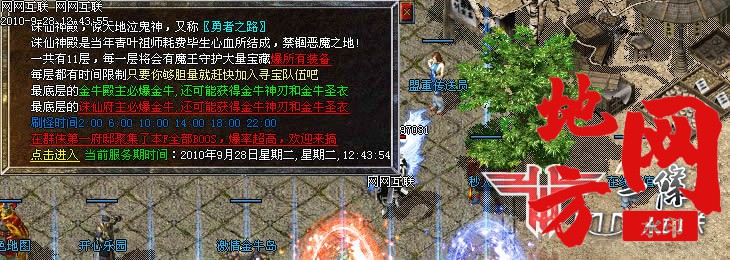 102128an02kazfatkugnt2.jpg