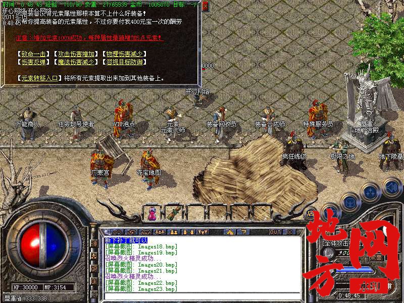 102201jeepiaaaetuu81t5.bmp