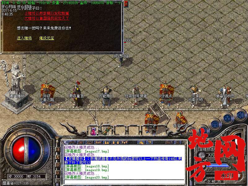 102202ts6i9py9ywx6886x.bmp