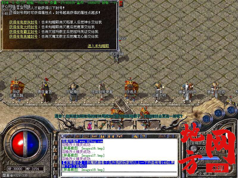 102203joi22zq9noainzag.bmp