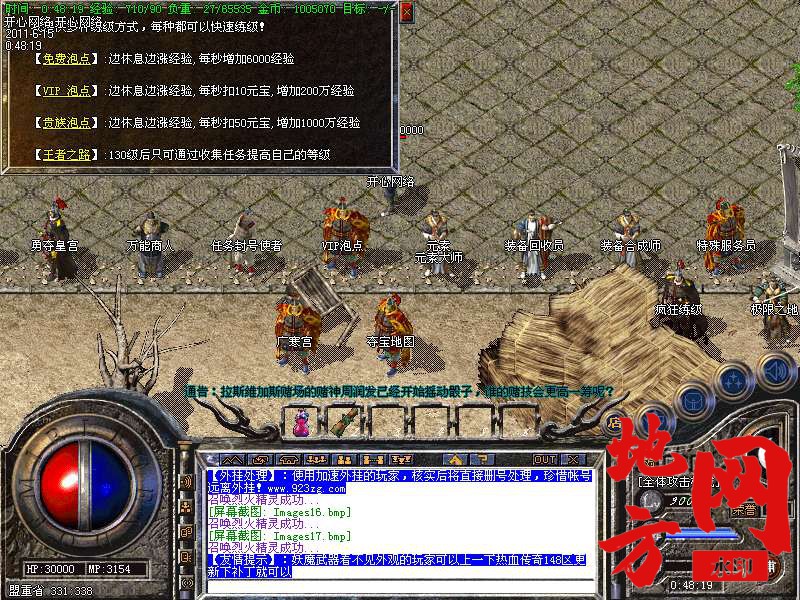 102203ra1e0vq141av0ser.bmp