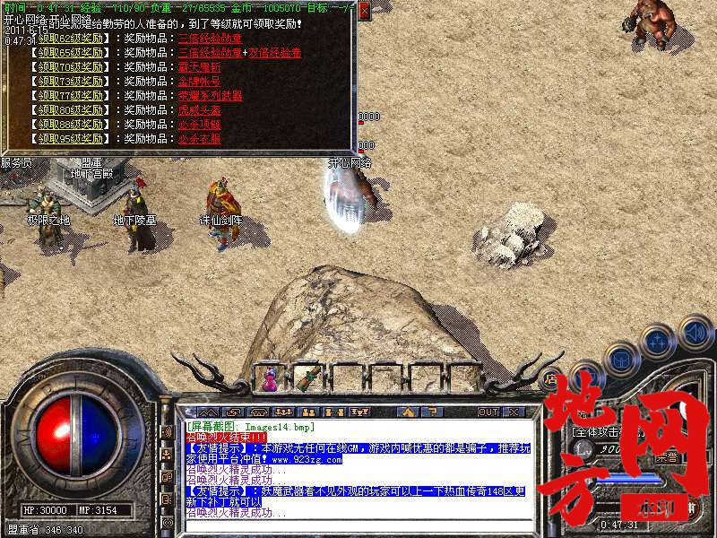 102206p3qwbl5sin9iwqq5.bmp
