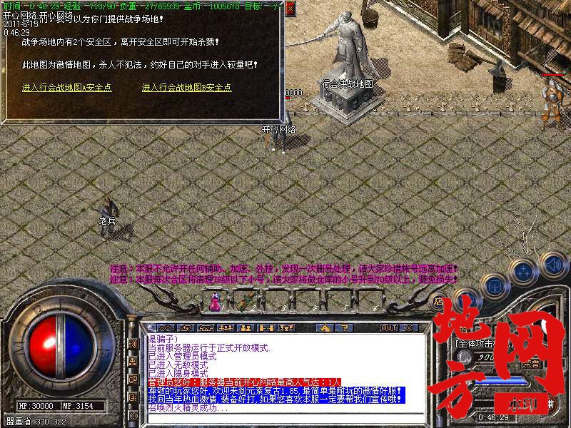 102206z22x22eudu2c2rlx.bmp