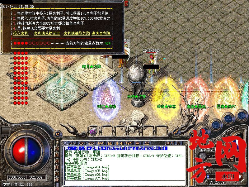 102225epiiogk38u4k2ukz.bmp