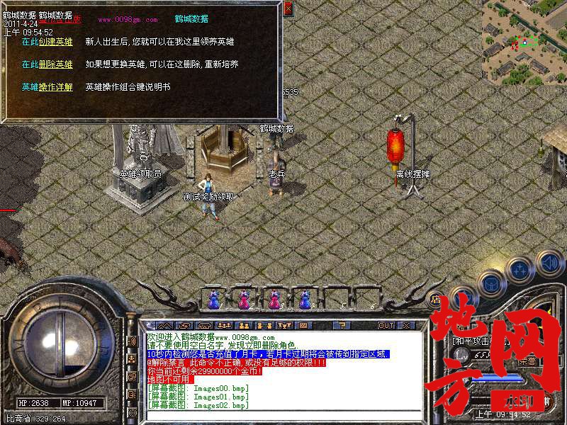 102237xgquxeudkqyxrqzd.bmp