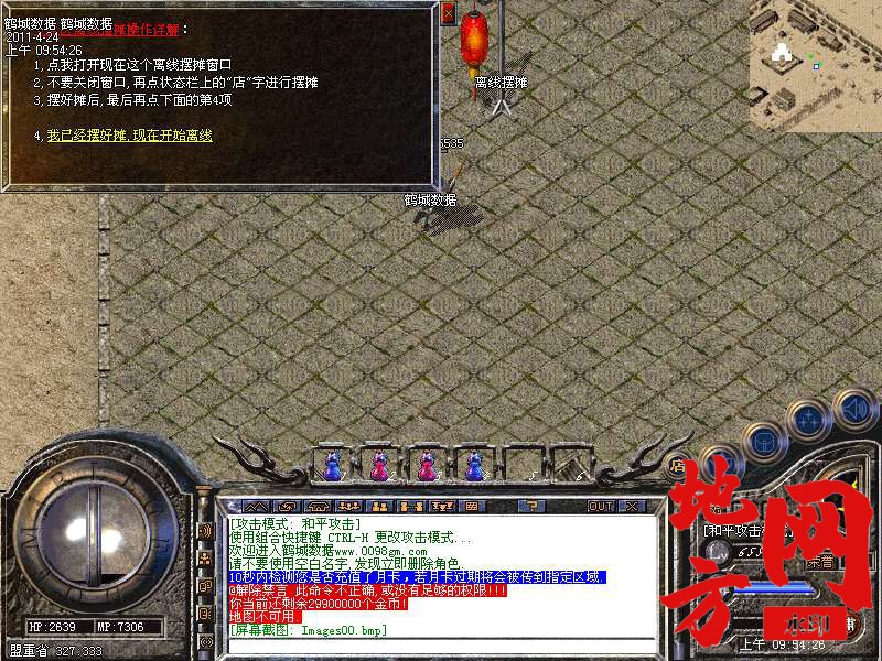 102240c22n32236nu28ffy.bmp