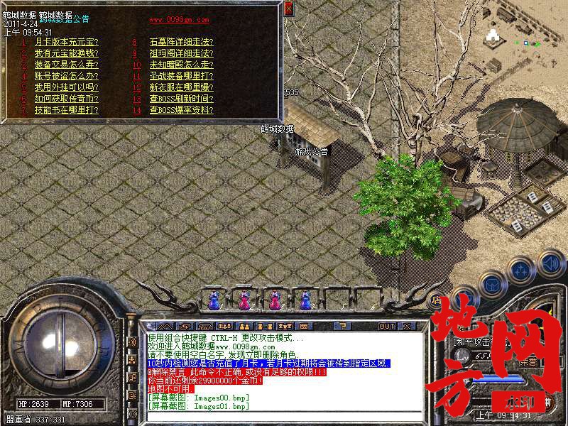 102240nv9uk9lvzku25nkk.bmp