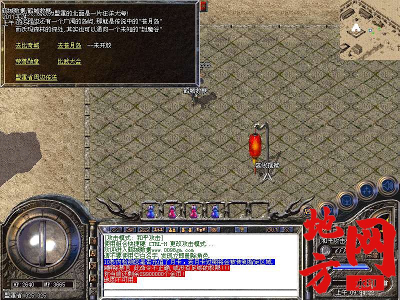 102240pnagn7477qx17zll.bmp