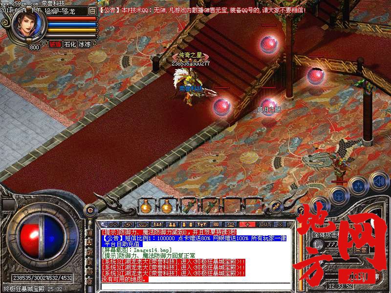 102256cpup42mcc4kxpq2q.bmp
