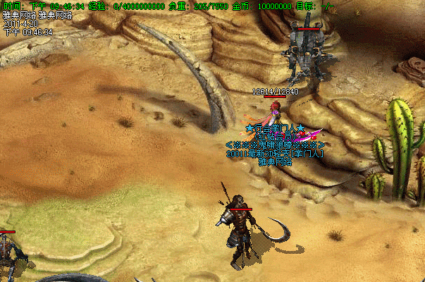 102324ju3scsmttlluvmfs.gif