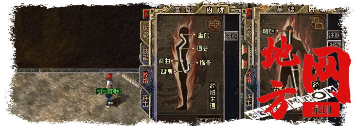 102418dwwdiopjppeimin3.jpg