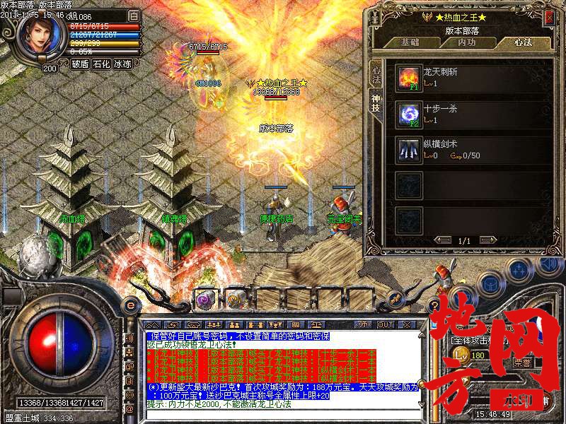 102504ah6p0bfc08s2o2sb.bmp