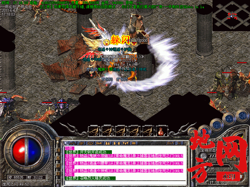 102504mtarwtyw7x3rxt3k.gif