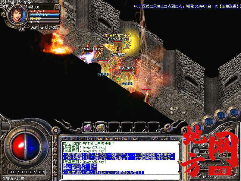 102505tg4kg38bds06xtus.bmp