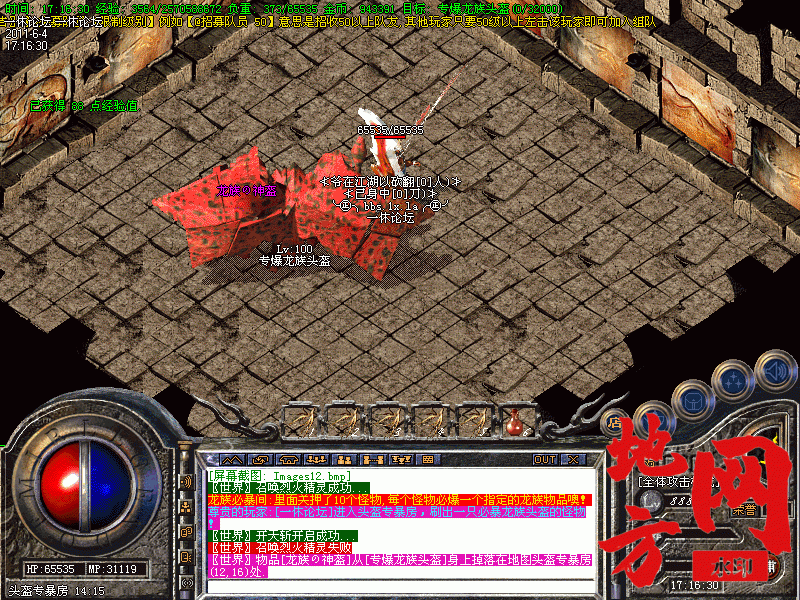 102507pl6e0dmwn0n636m9.gif