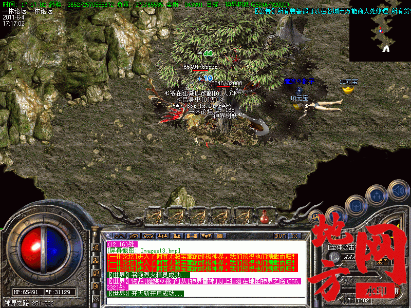102507wg7w67ws47ijkgau.gif