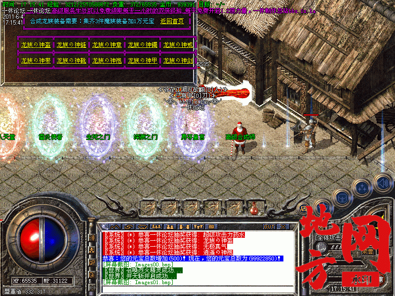 102508af6c4og6av6h3f6q.gif