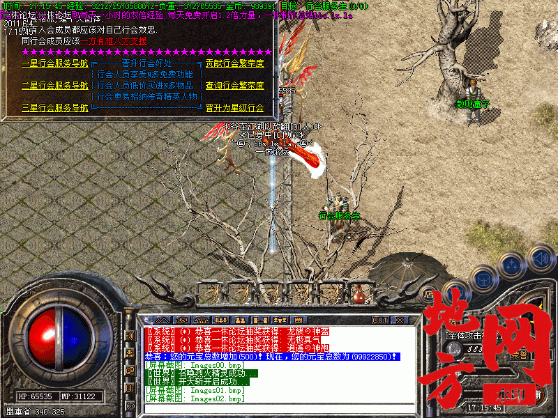 102508oyzuuzzojaro2gr4.gif