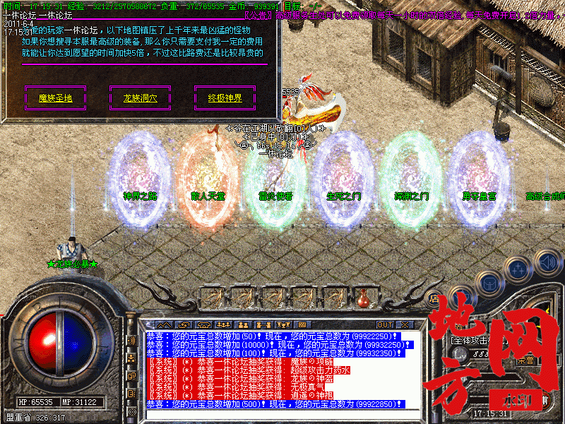 102509hb1wpzbwsrbhb1cw.gif