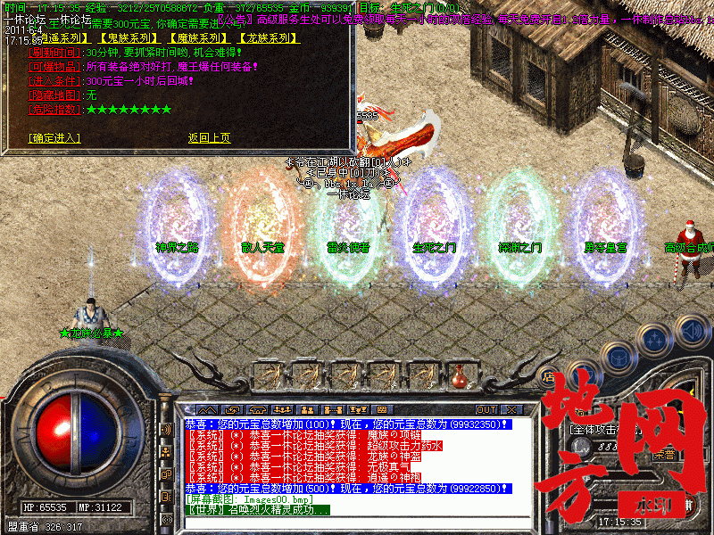 102509qnfr83fb72i8sfrk.gif