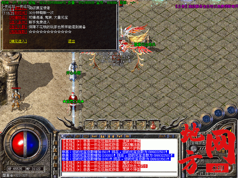102510p8nskfkjpp6nr7br.gif