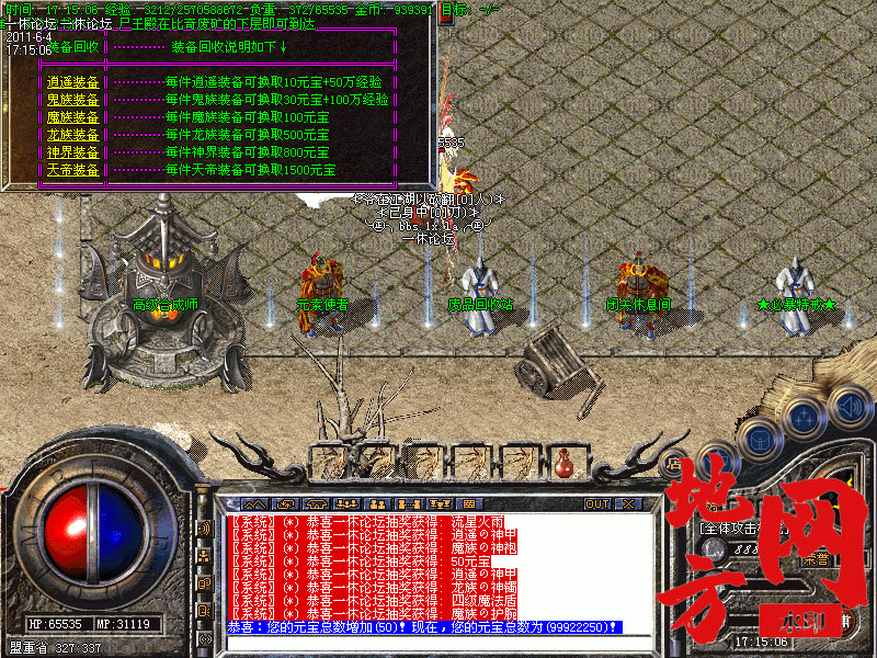 102512jj98plt4lzlct3yc.gif