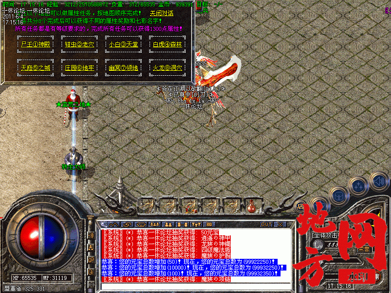 102512ylf5forgkzcorcka.gif