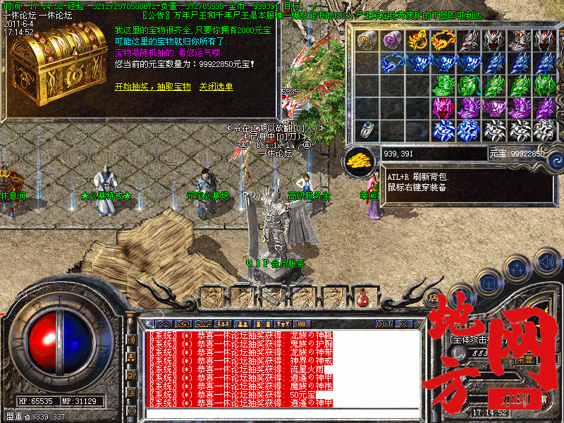 102513ip6wftzas29a46dp.gif