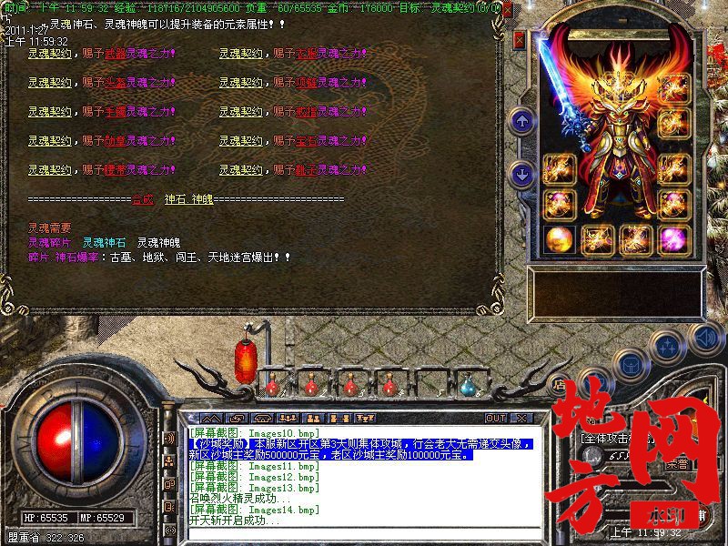 102517dtvalym6m8hzmbbf.bmp