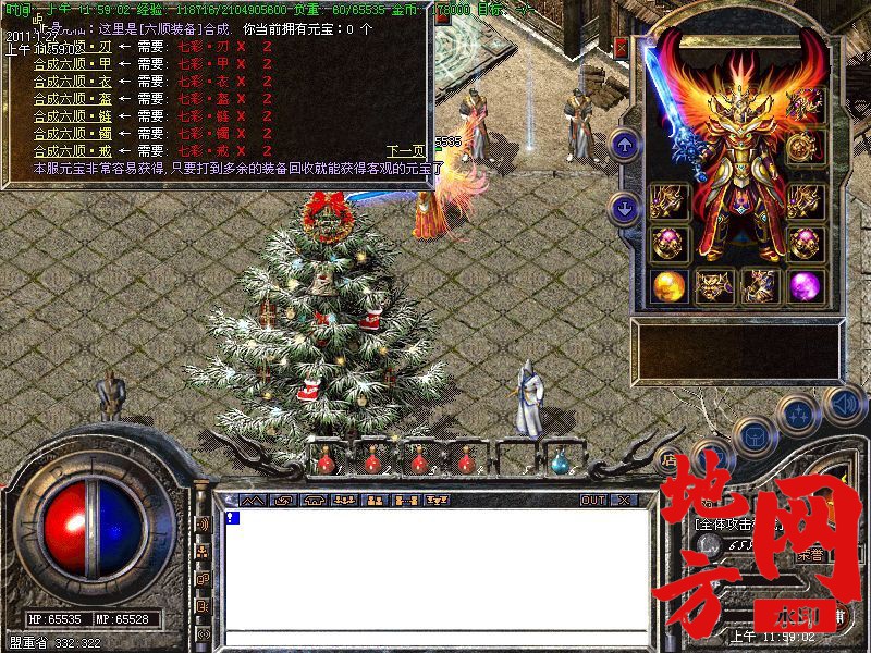 102522qf333mmk3hp8bz6b.bmp