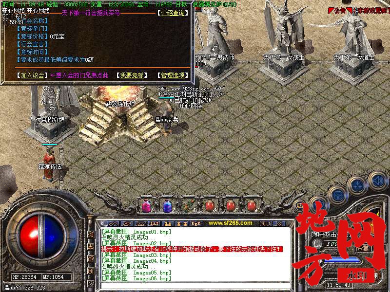 102528j55l52cuy3yuzcl3.bmp