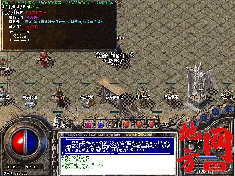 102532ddardatrpfakfm0o.bmp